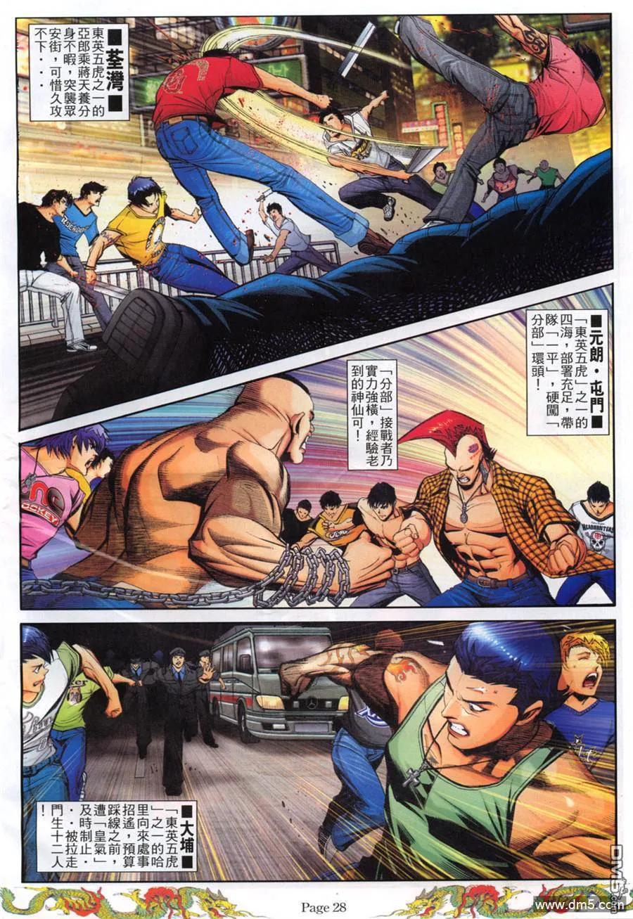 第20页