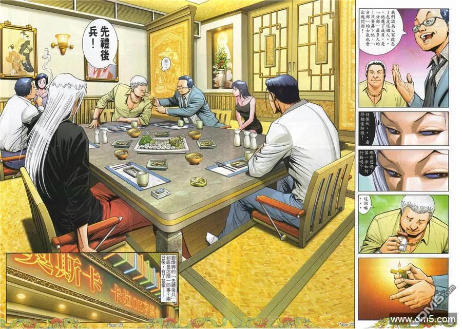 第22页