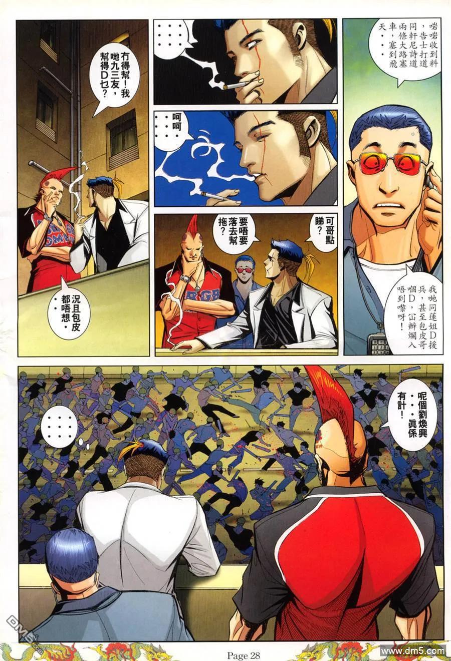 第20页
