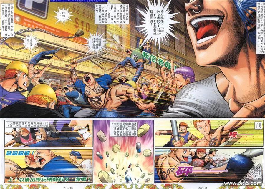 第8页