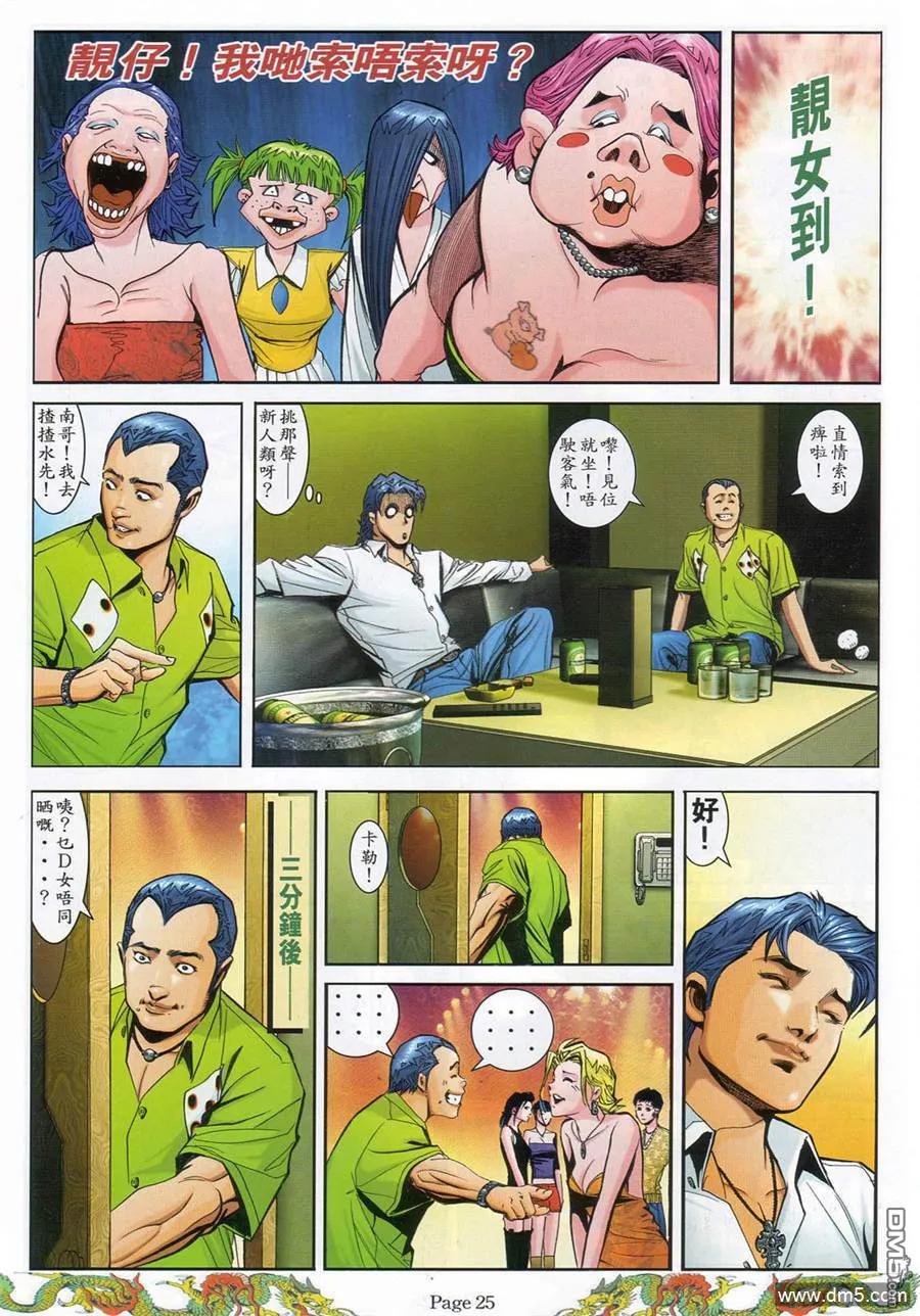 第20页