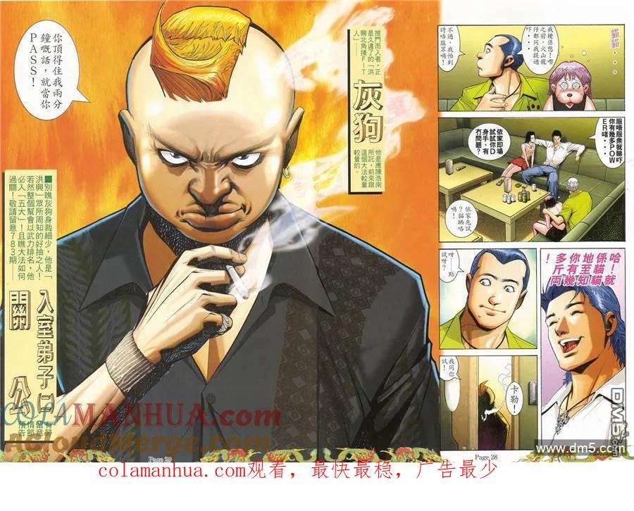第23页