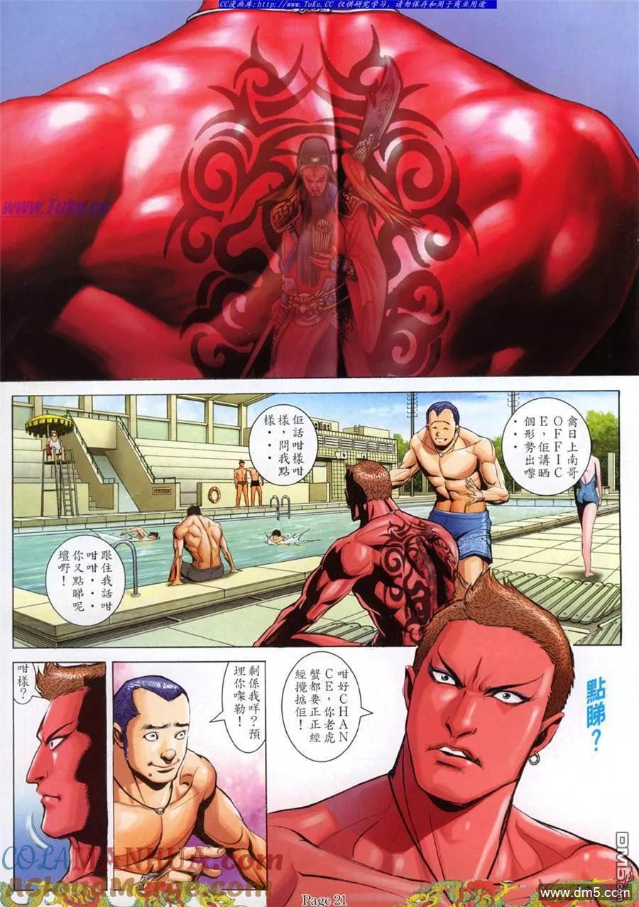 第15页