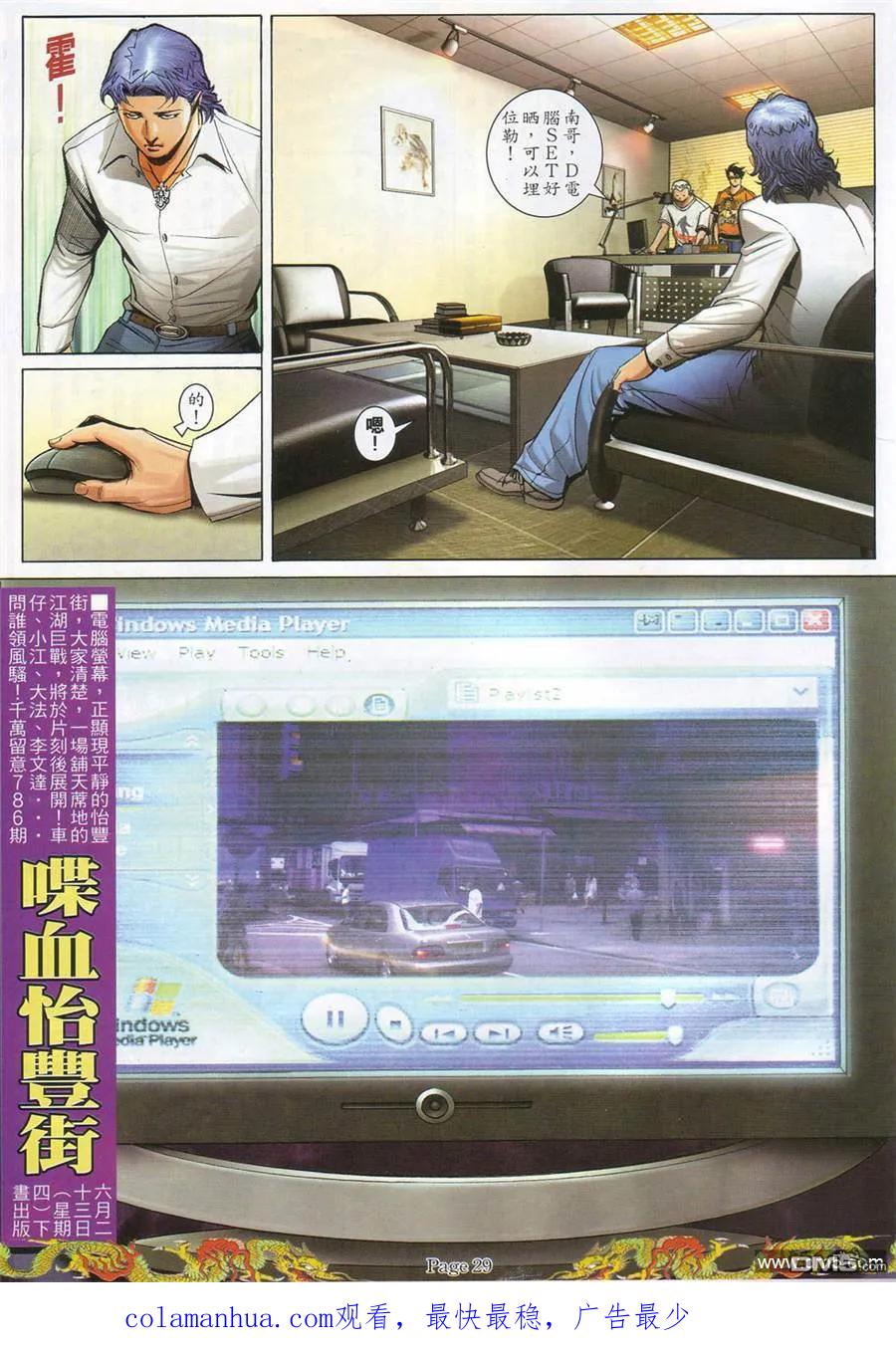 第22页