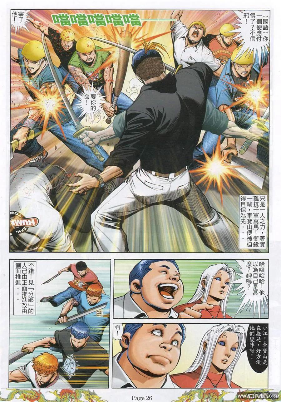 第18页