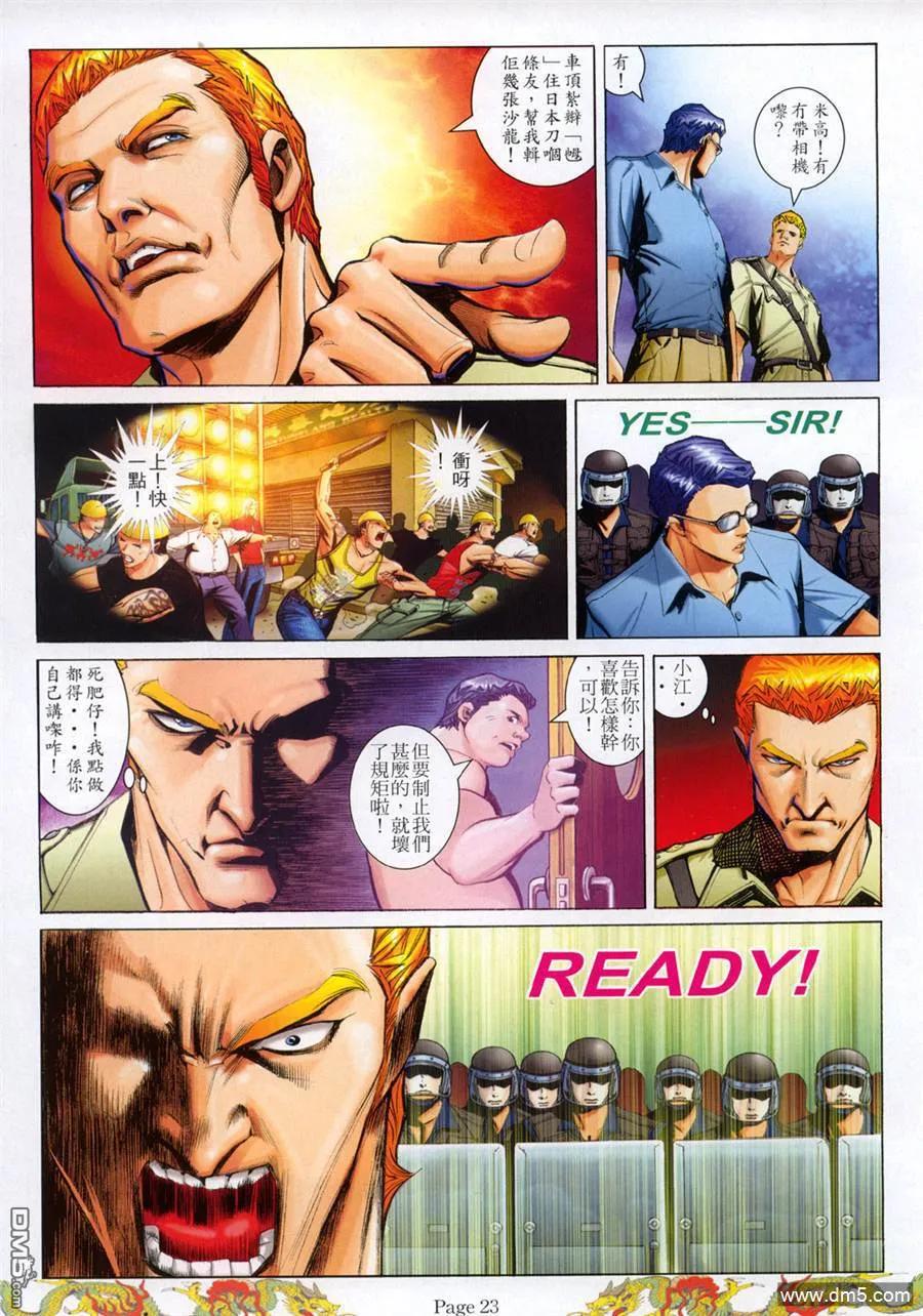 第18页