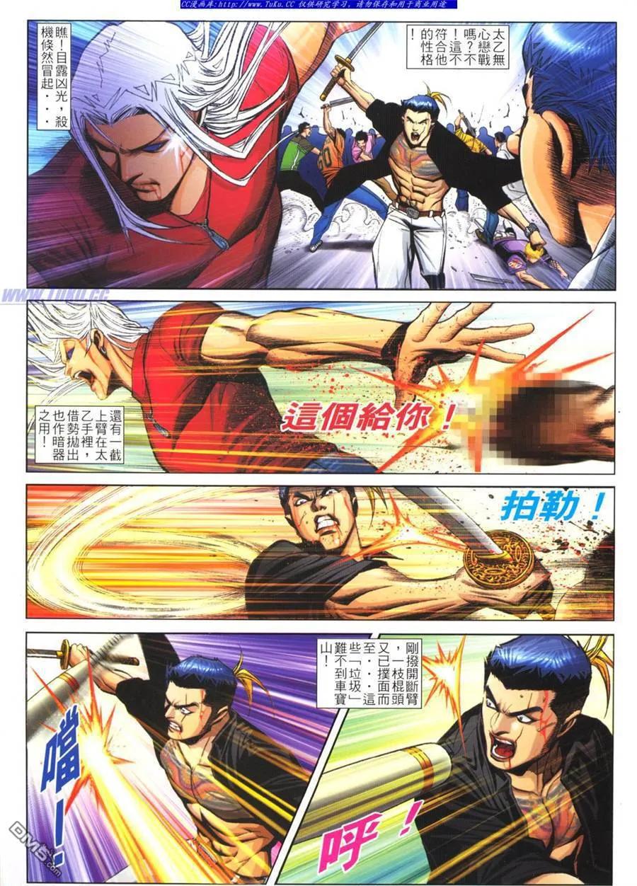 第2页
