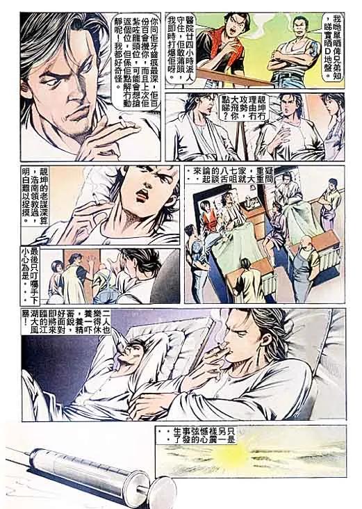 第34页