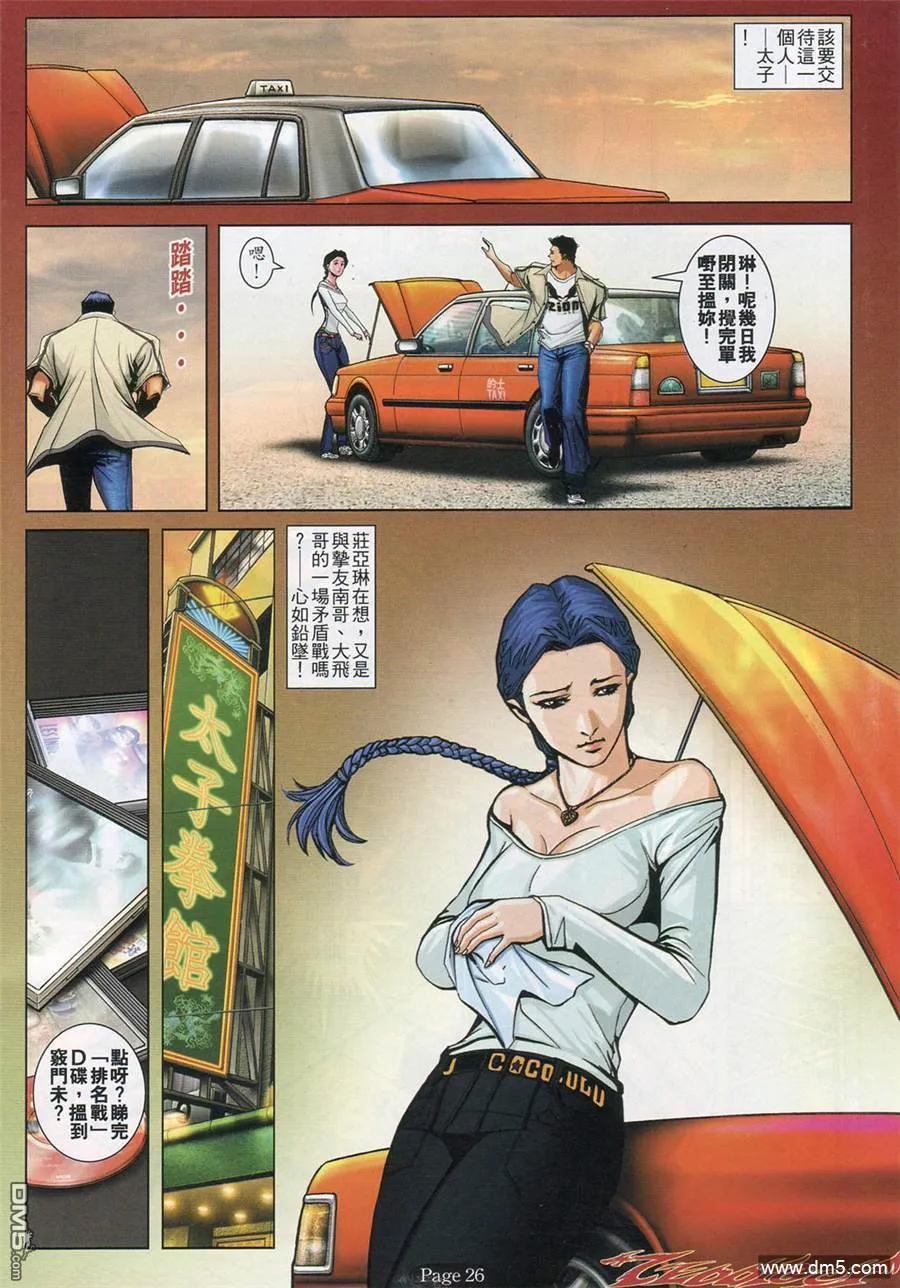 第20页