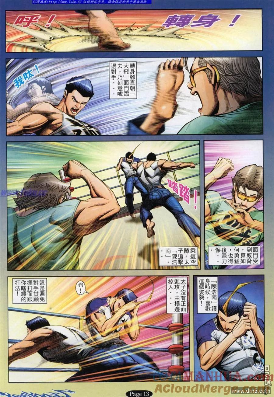 第11页