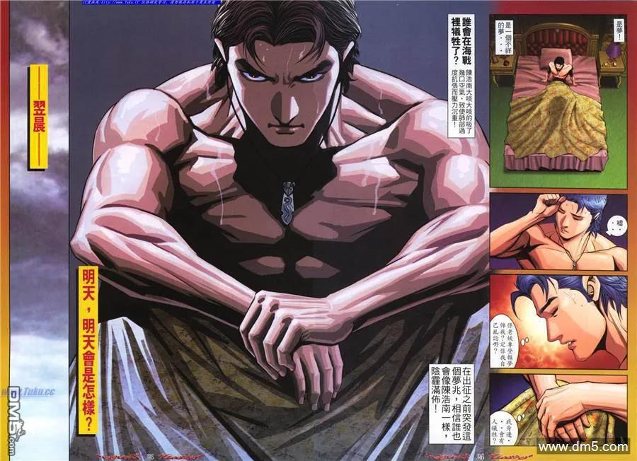 第16页
