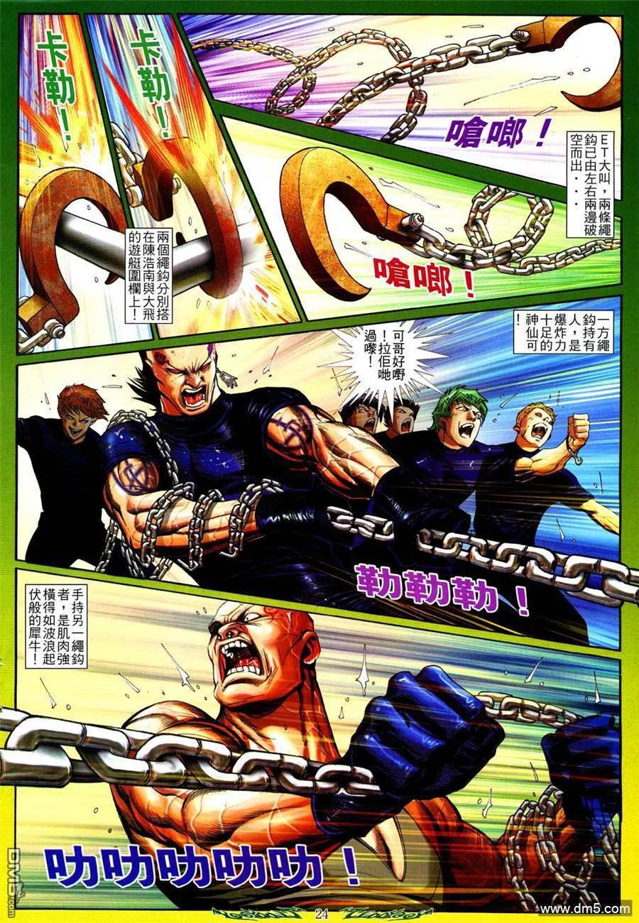 第18页