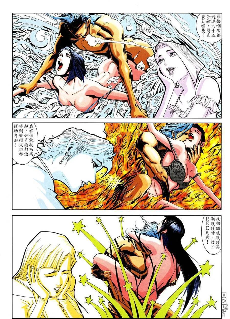 第30页