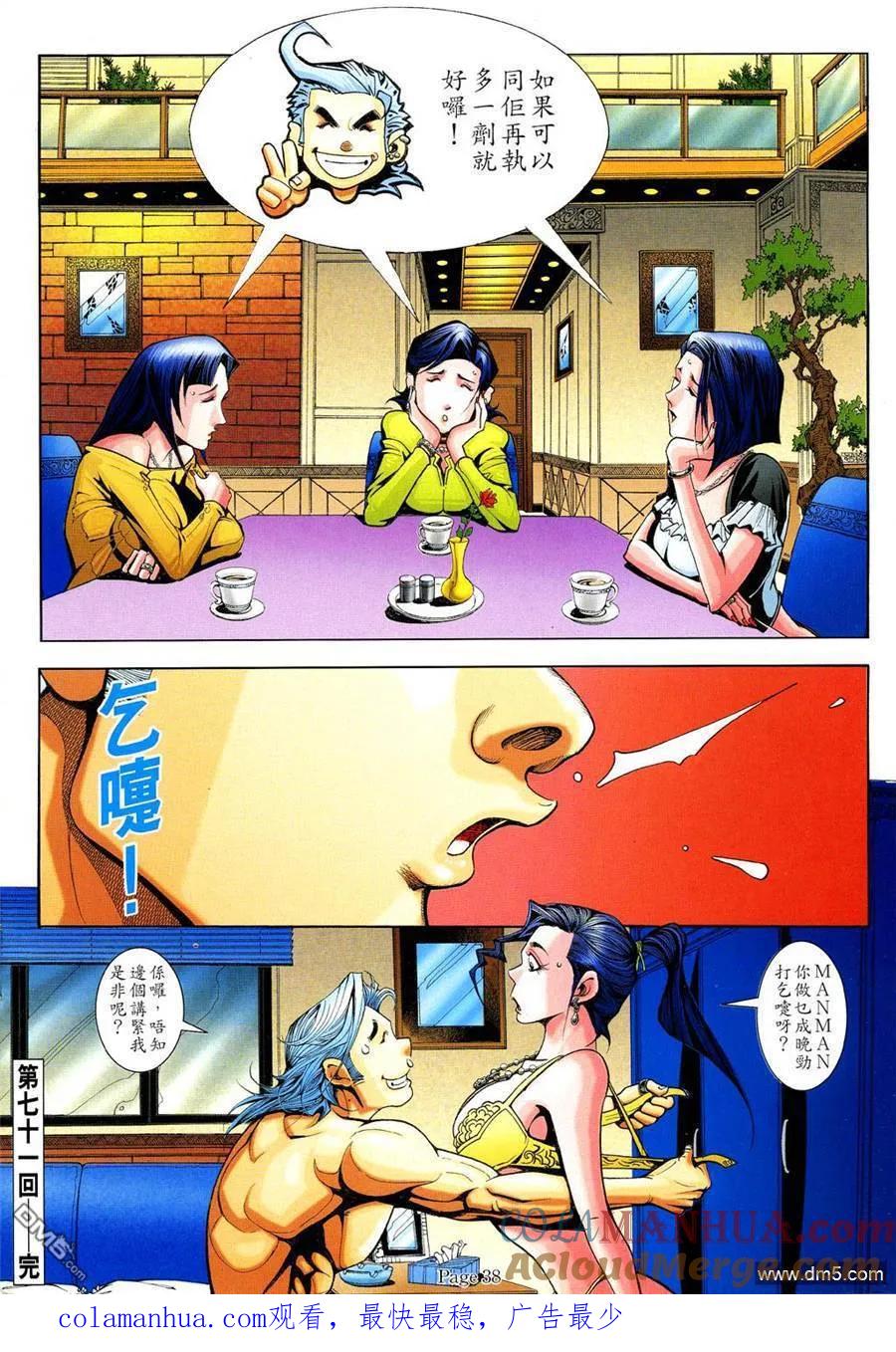 第31页