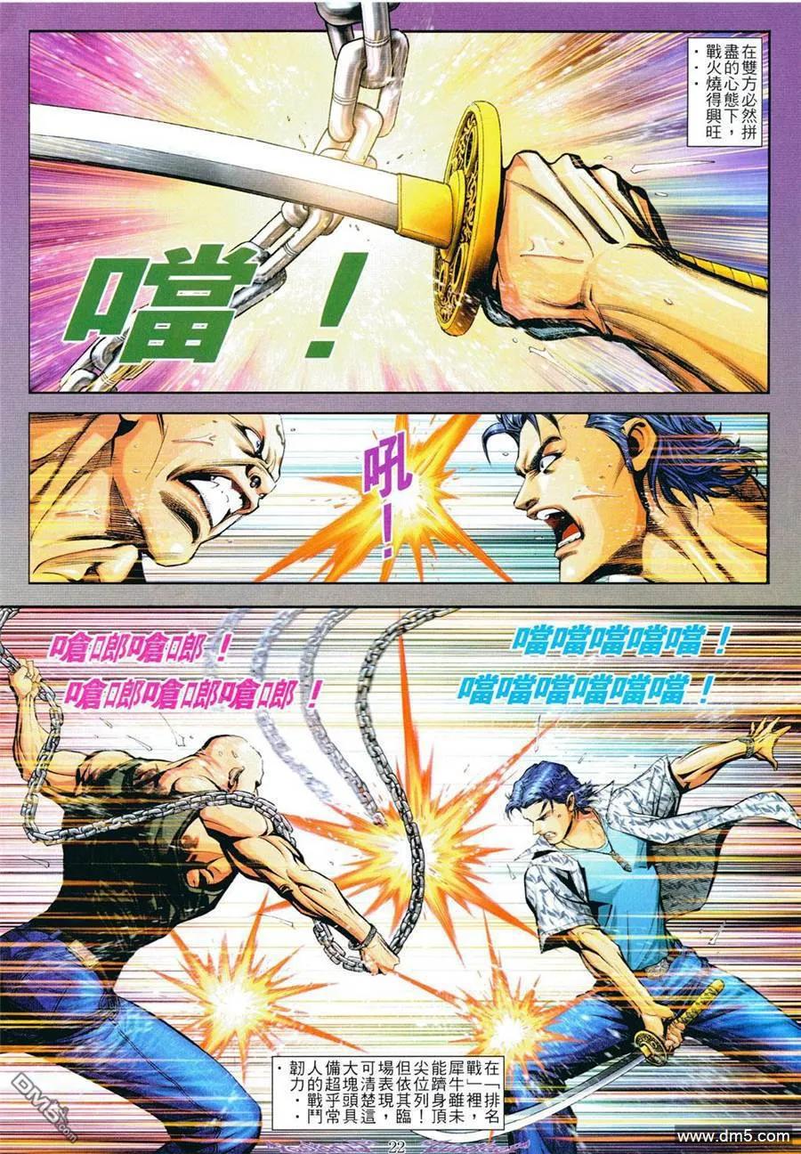 第18页