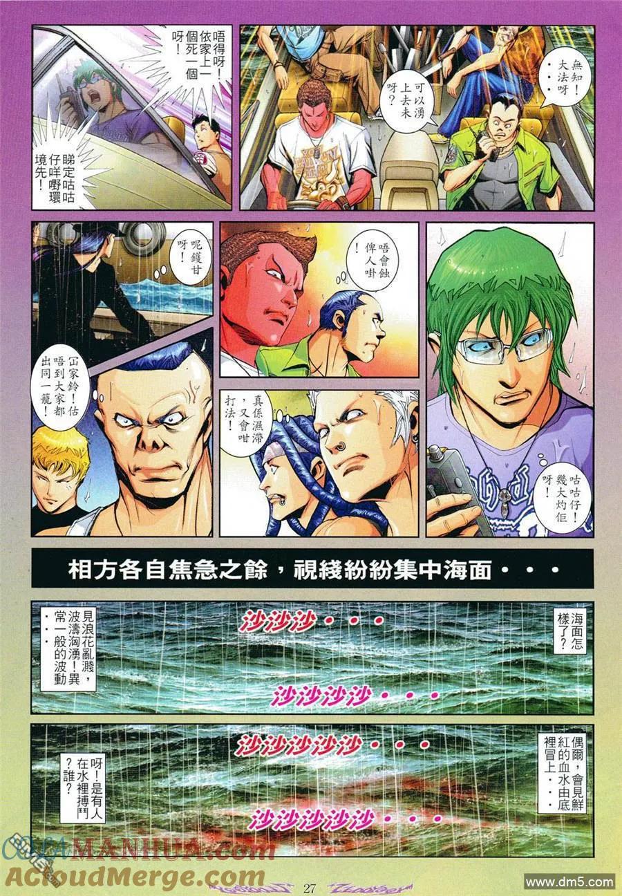 第23页