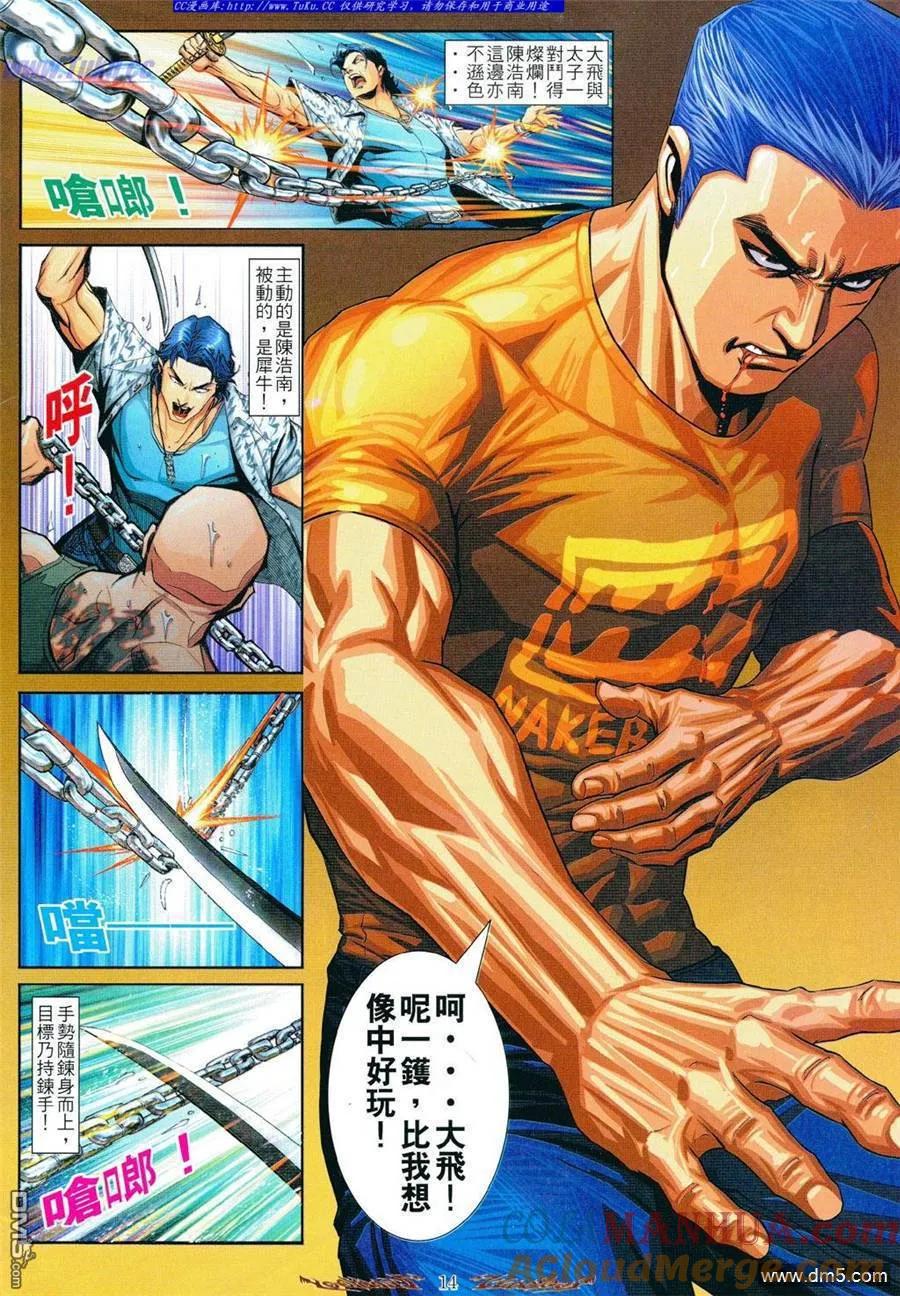 第11页