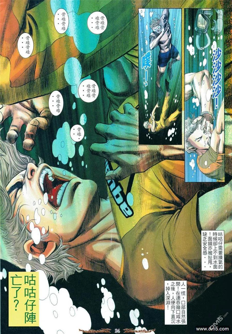 第20页