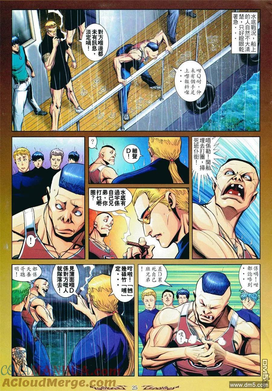 第21页
