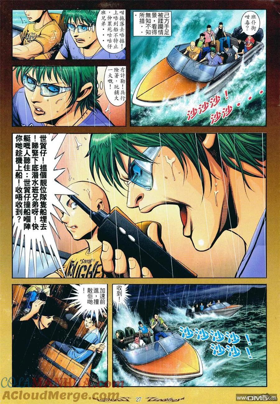 第23页