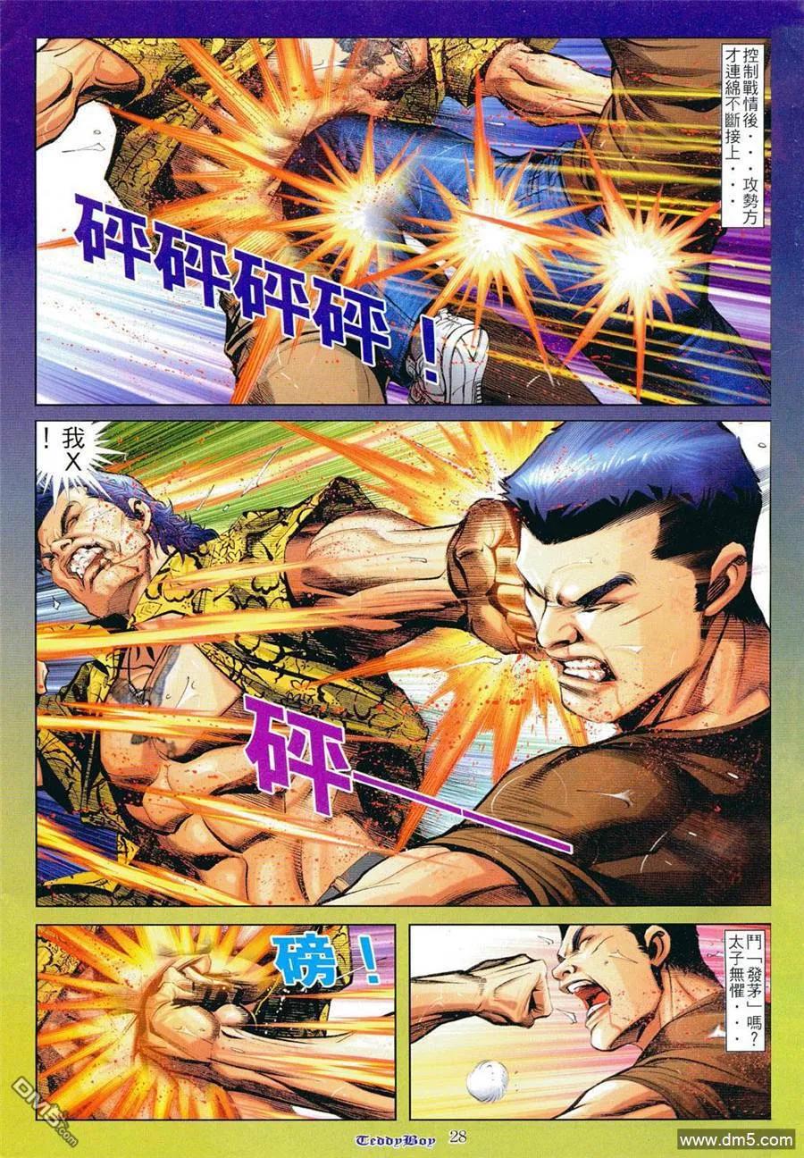 第22页