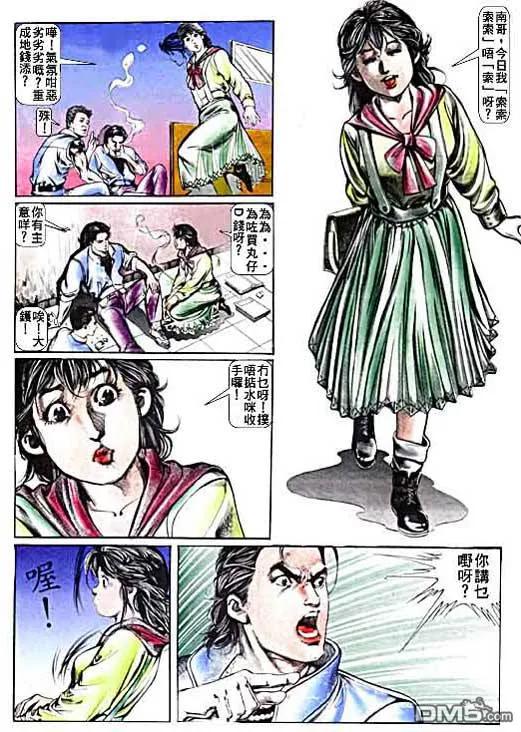 第28页