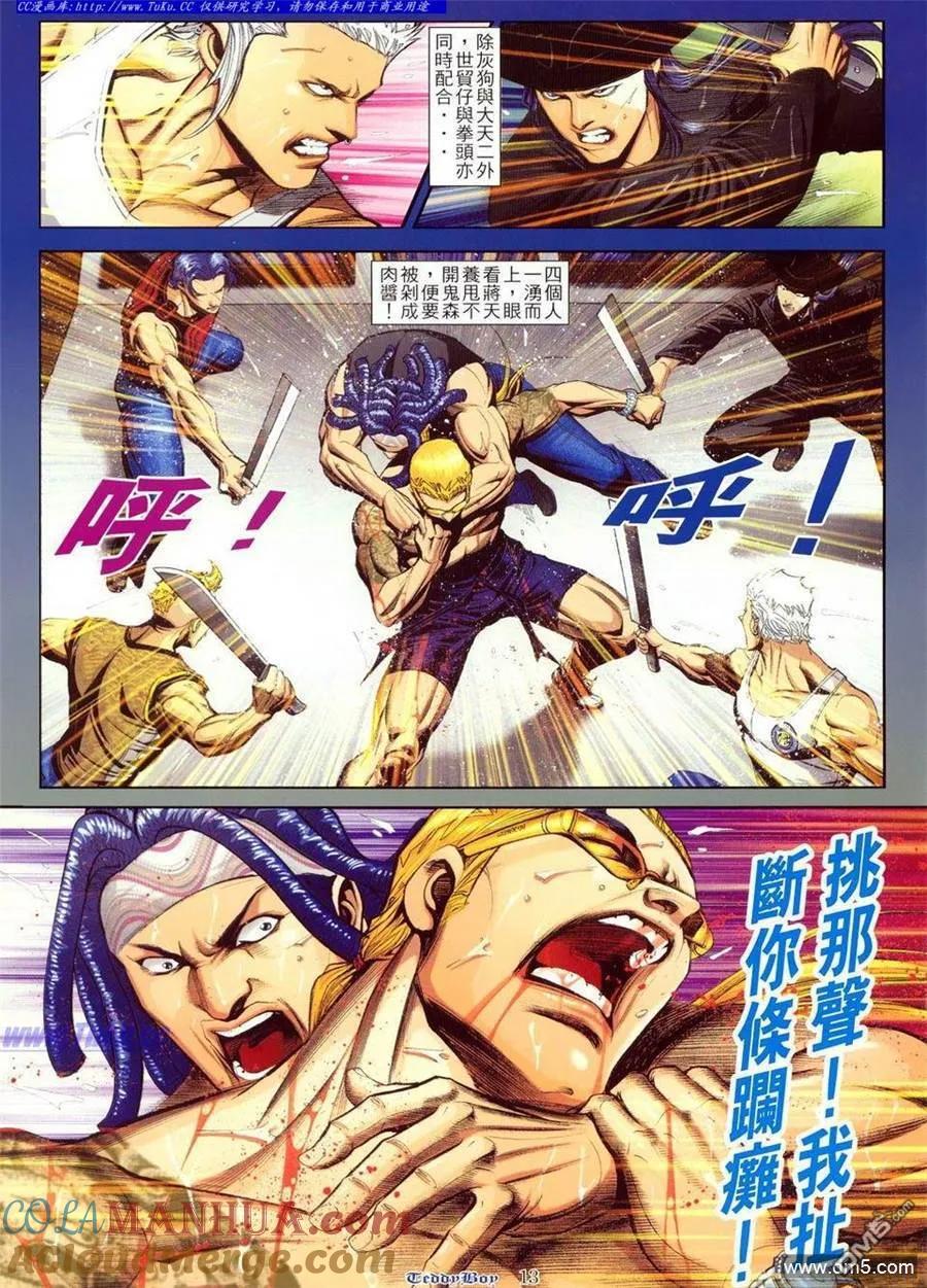 第11页