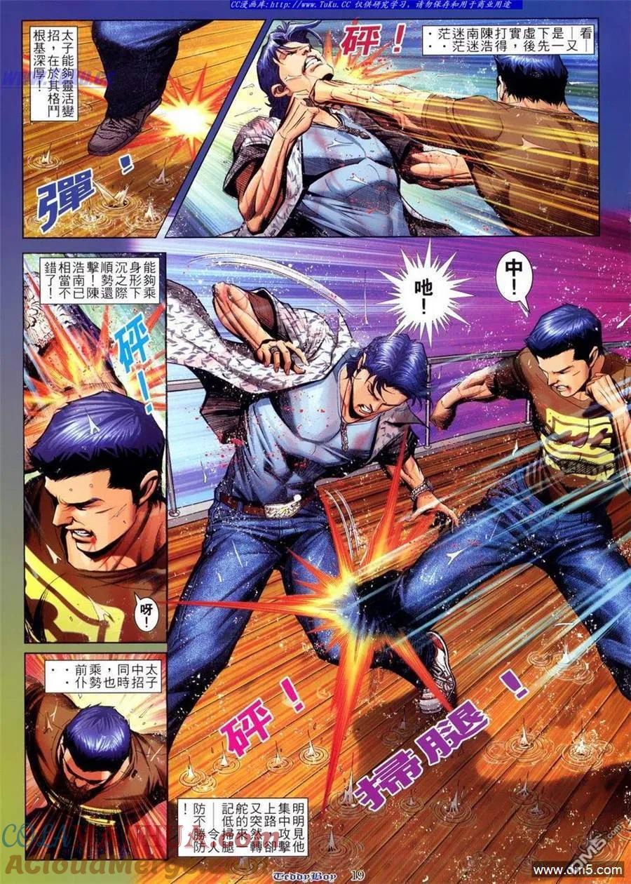 第15页