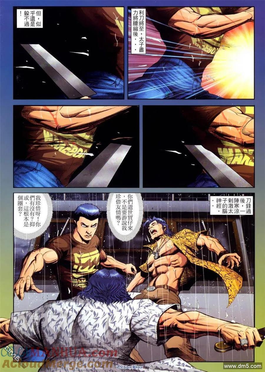 第21页