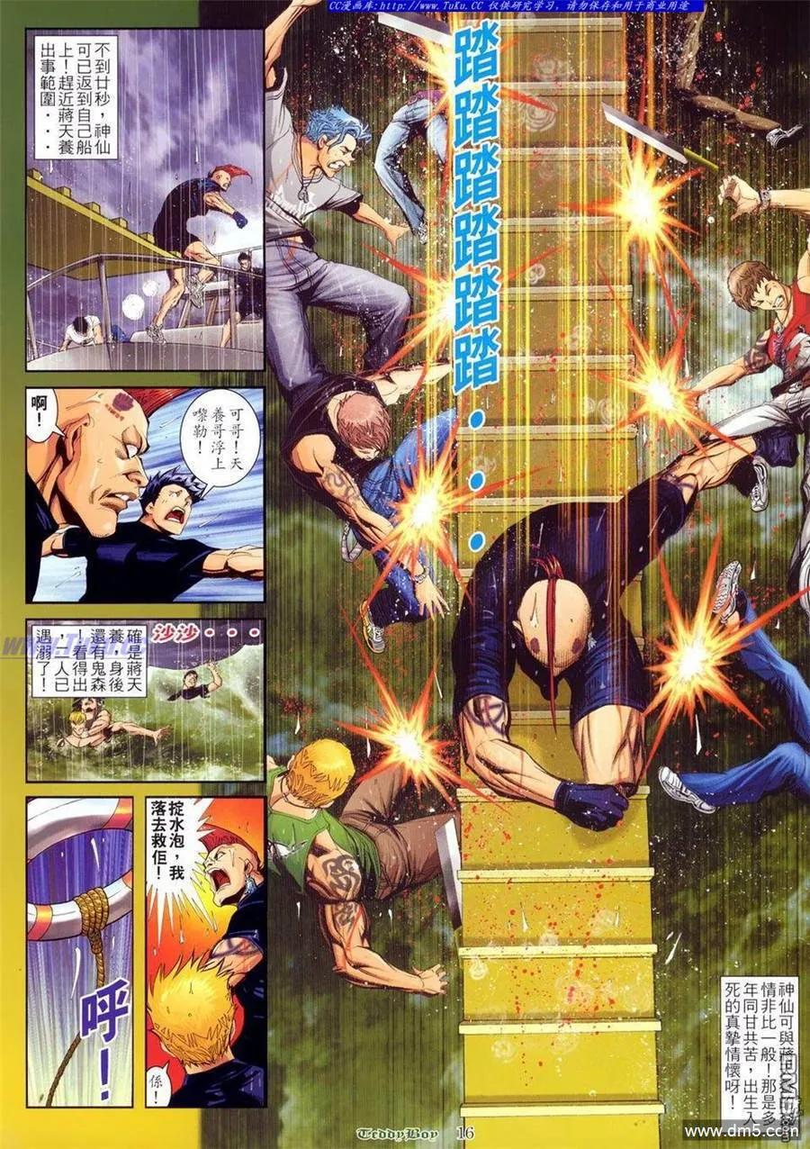 第12页