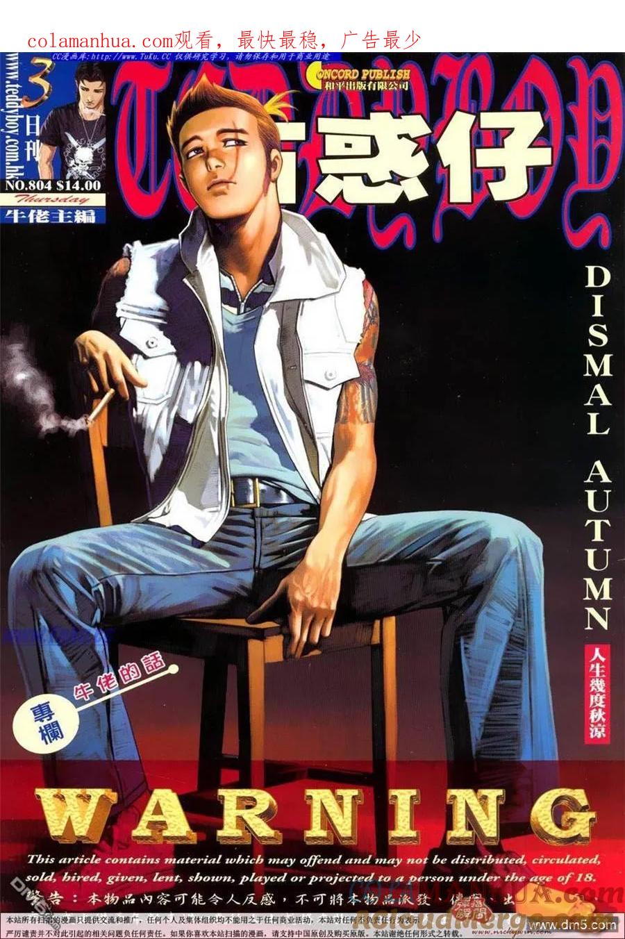 第1页