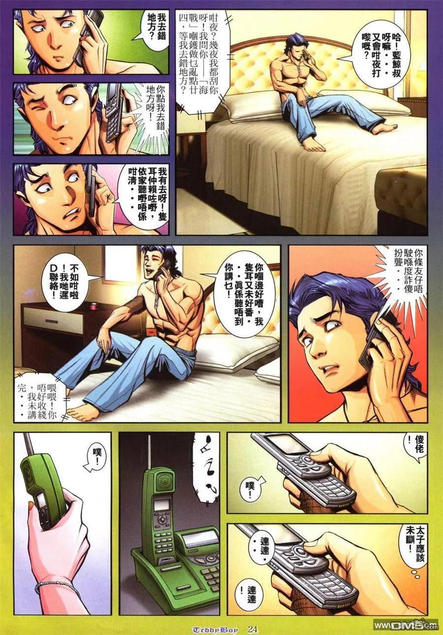 第18页
