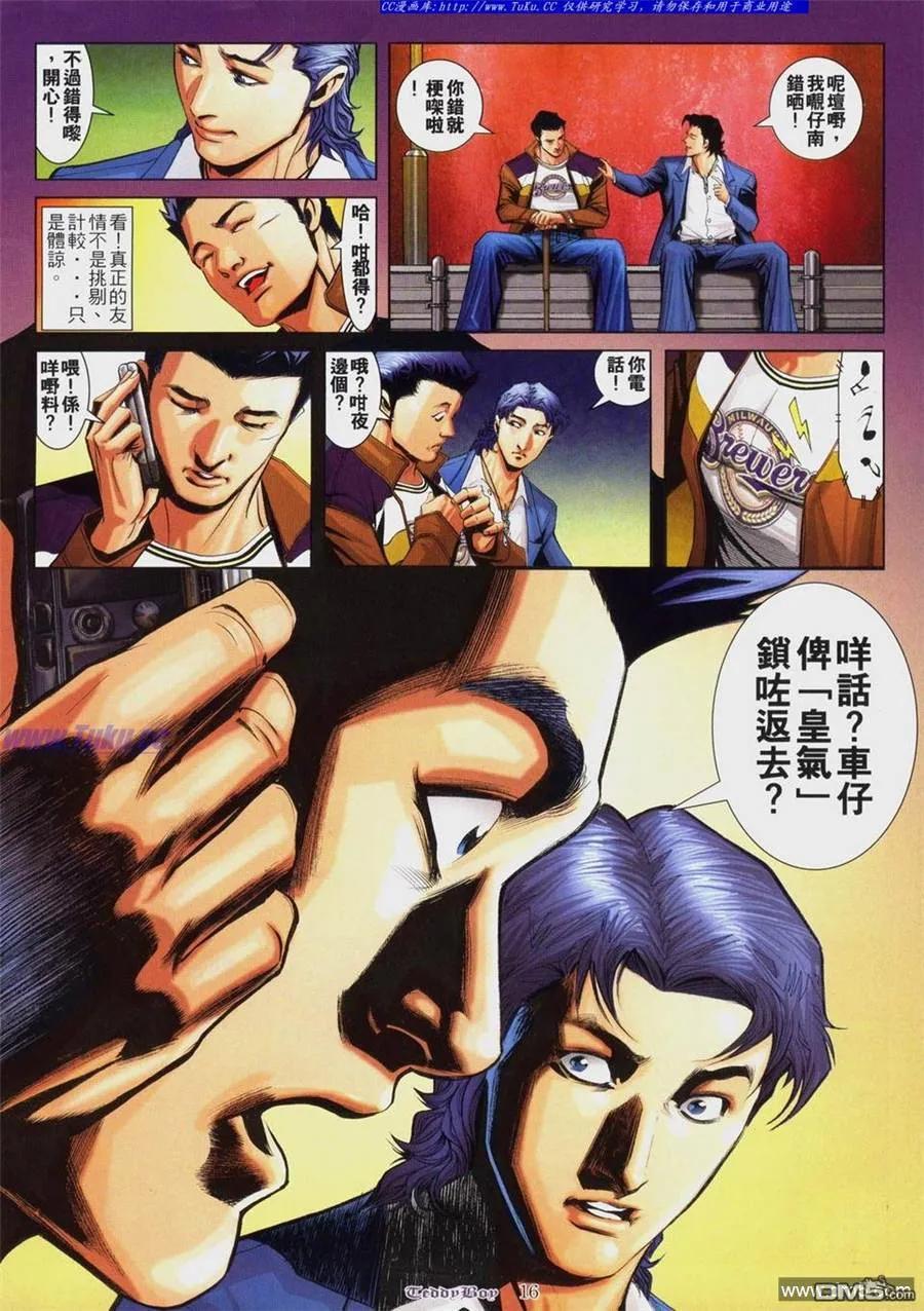第14页