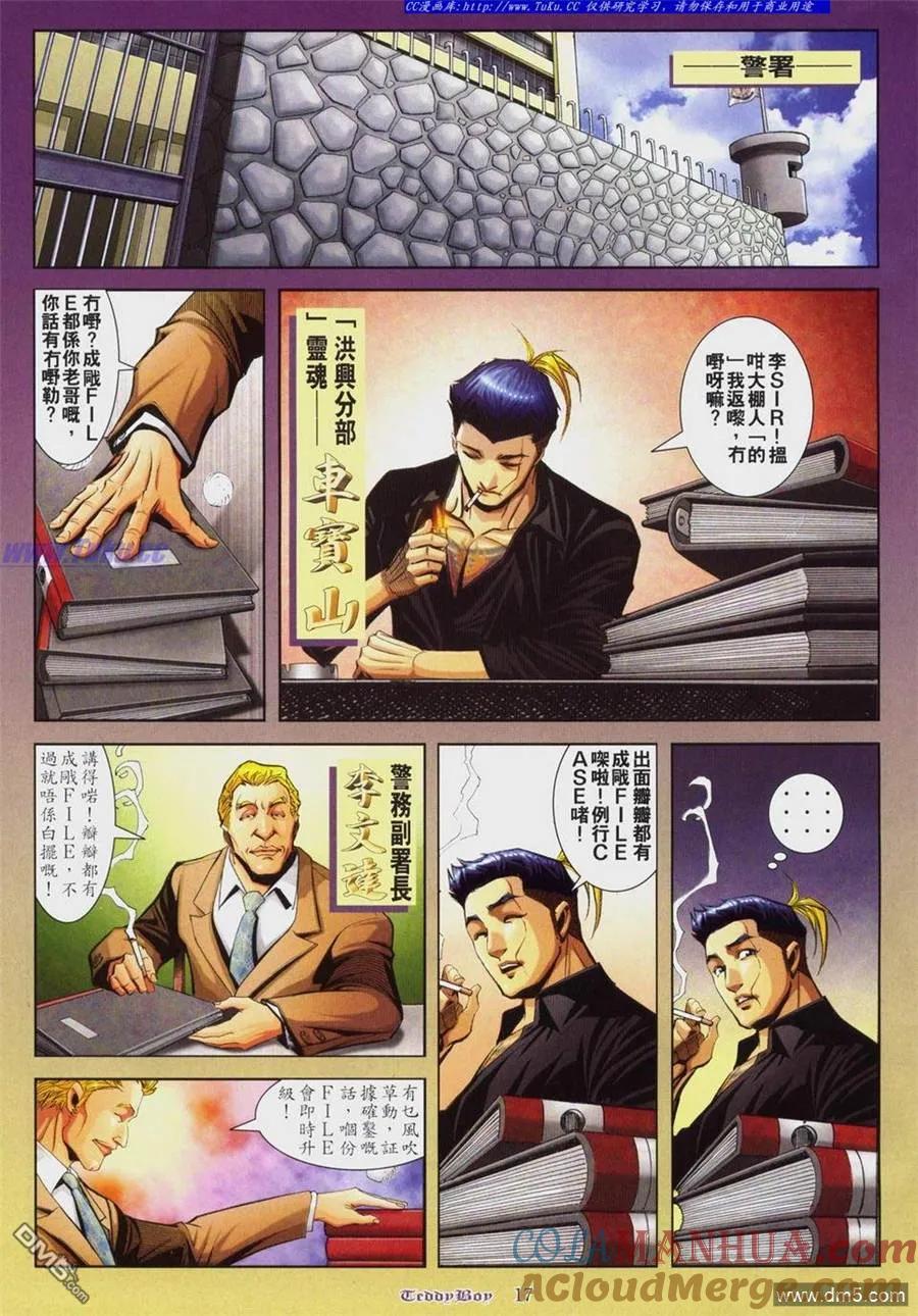 第15页