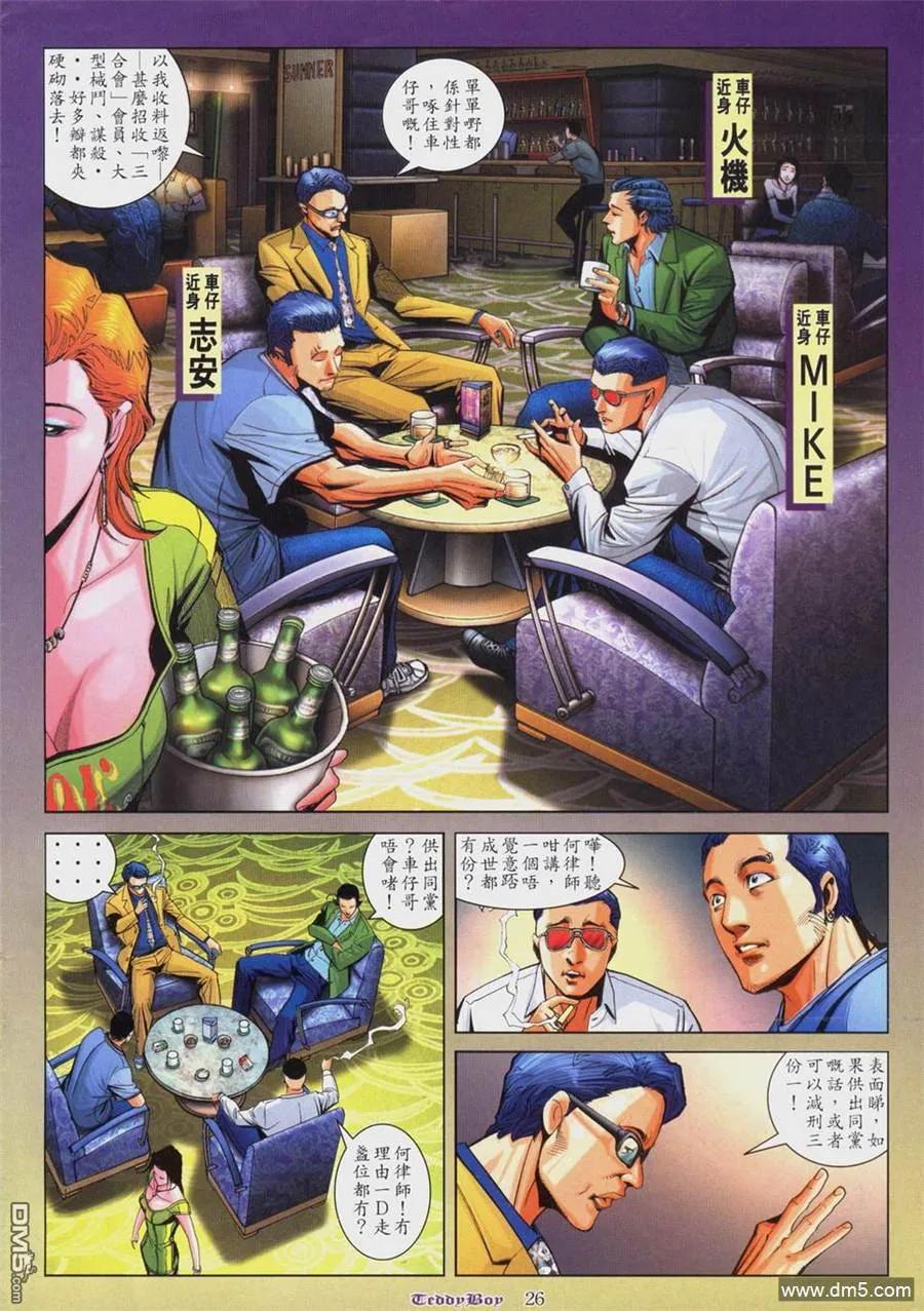 第22页