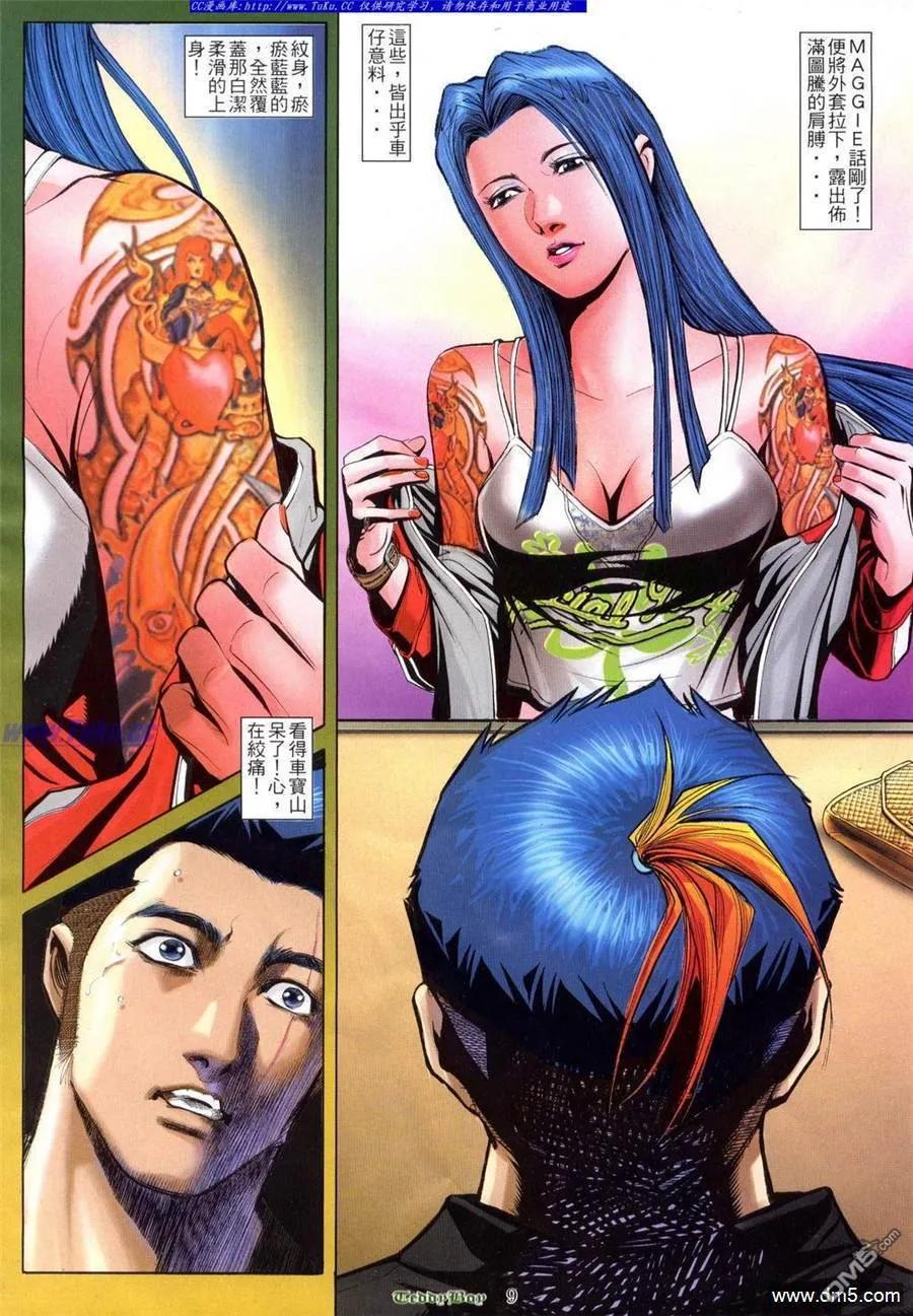 第6页