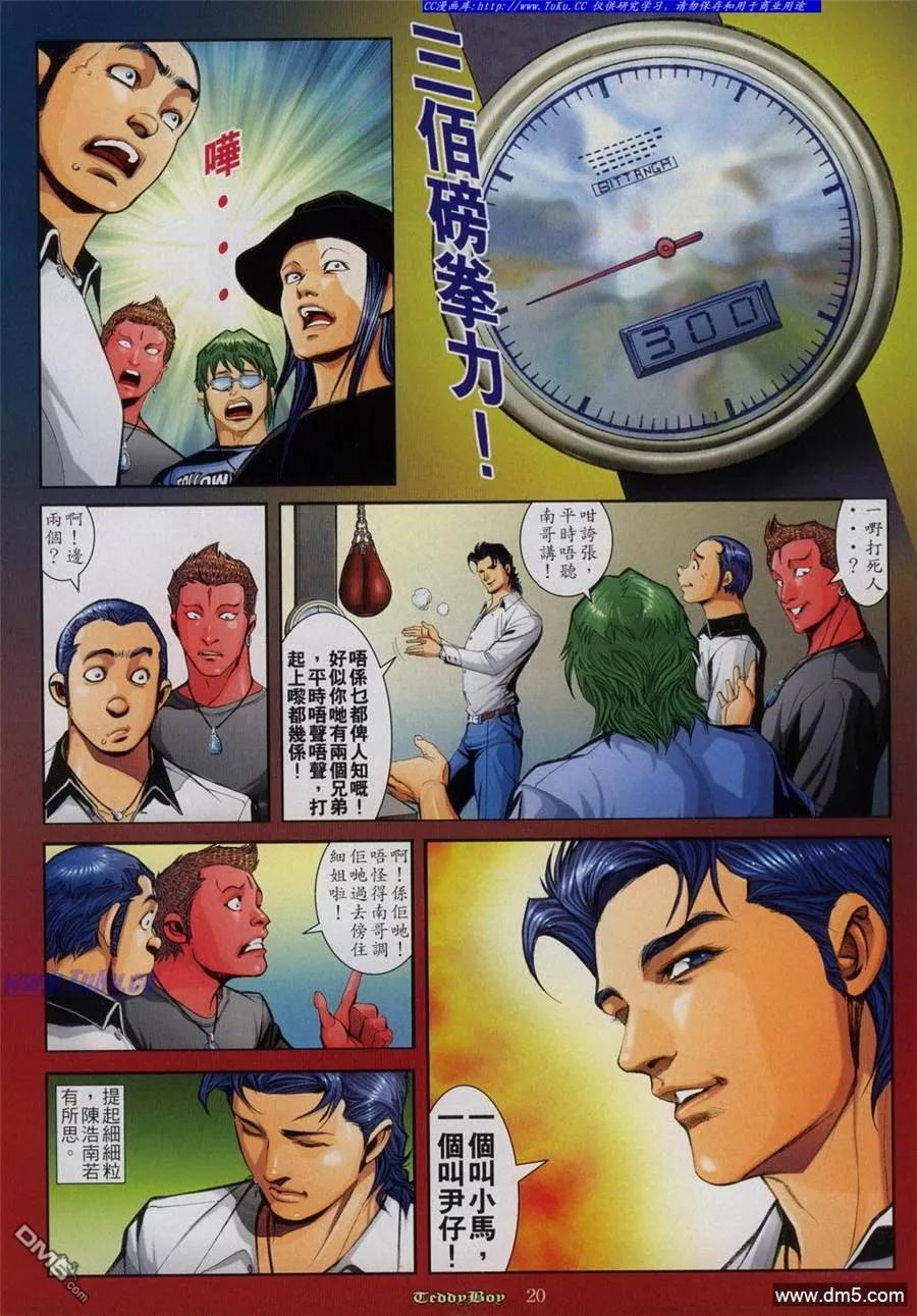 第16页