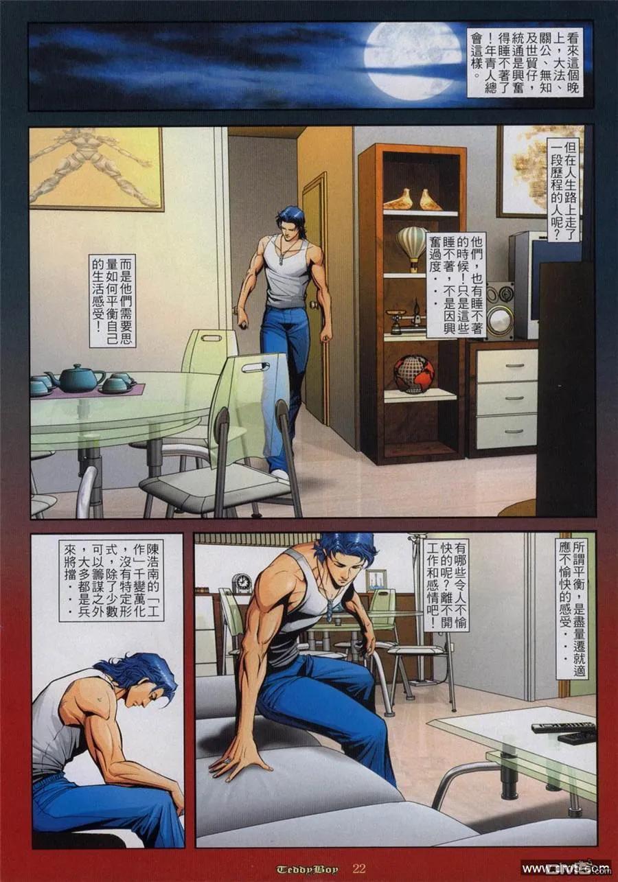第18页