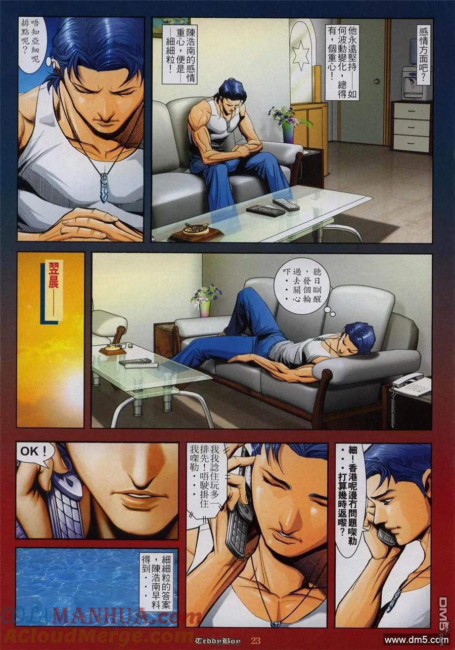 第19页