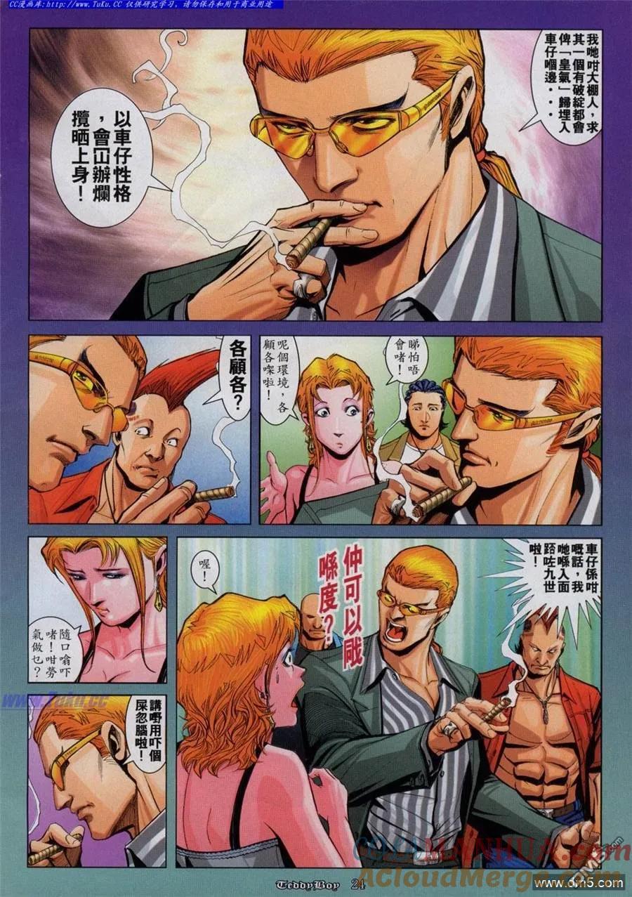 第17页