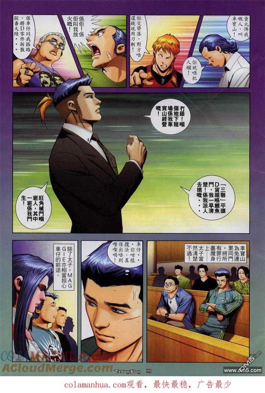 第21页