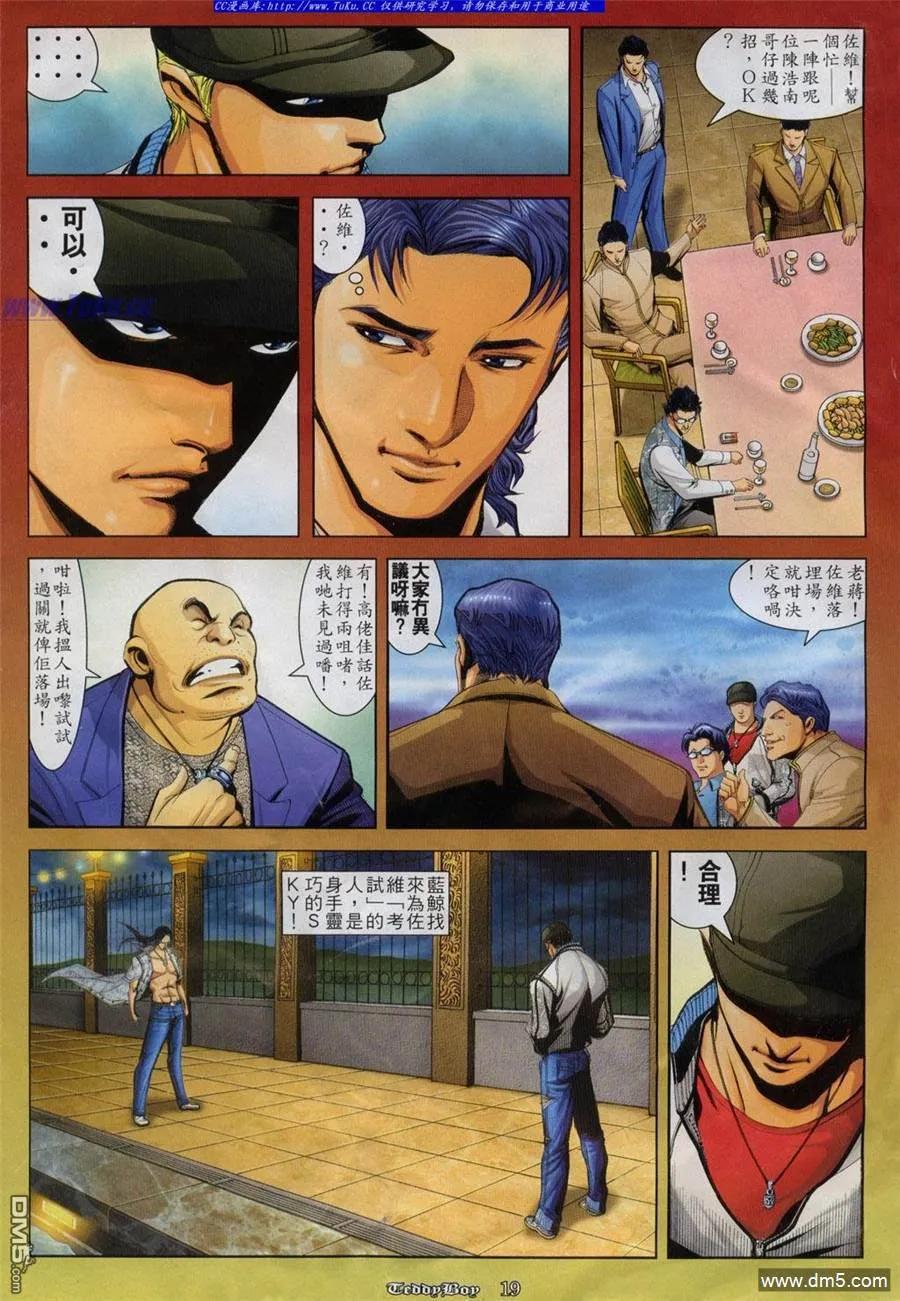 第16页
