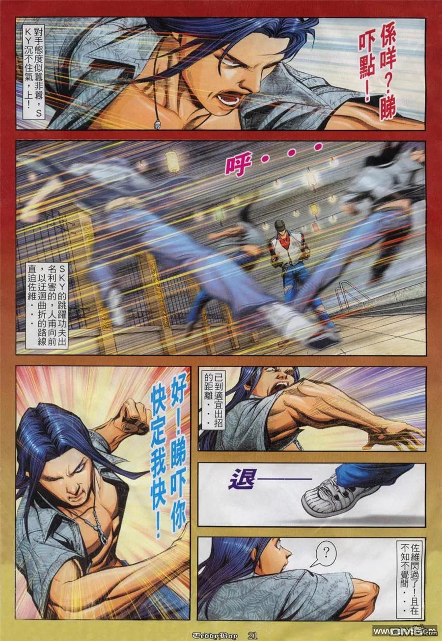 第18页