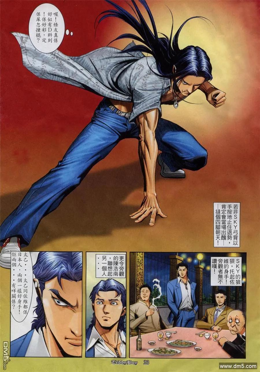 第20页