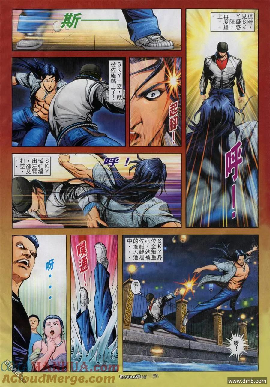 第21页