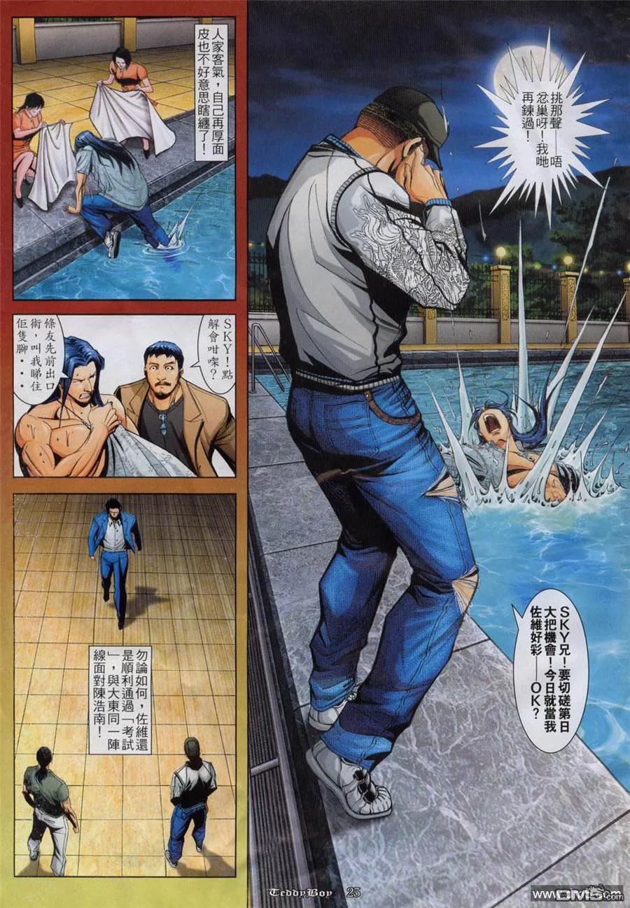 第22页
