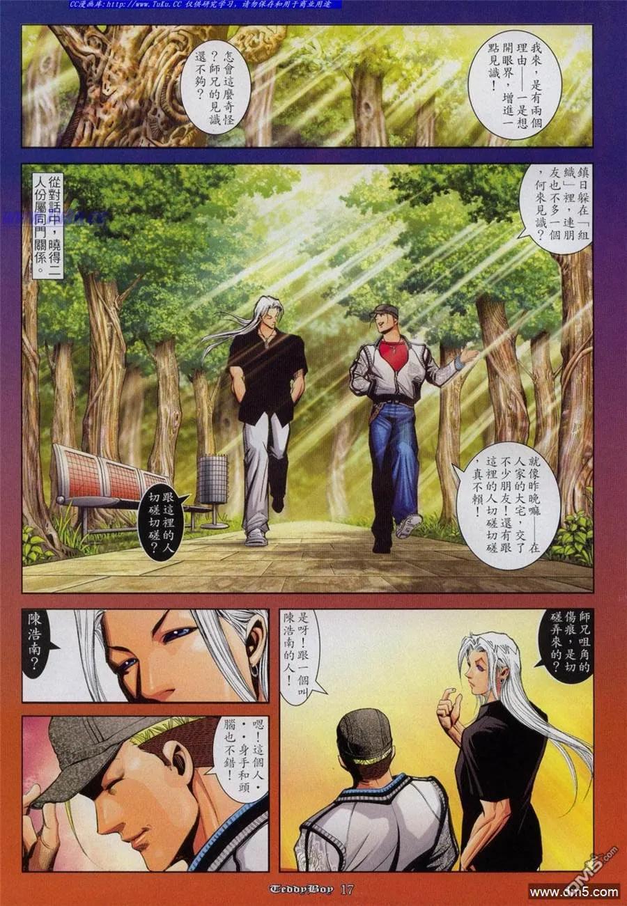 第14页