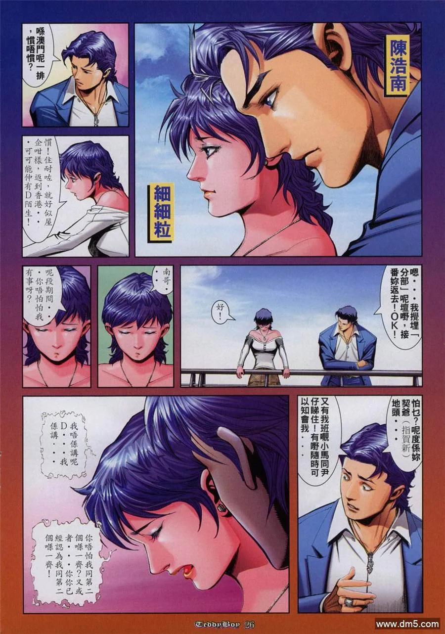 第20页
