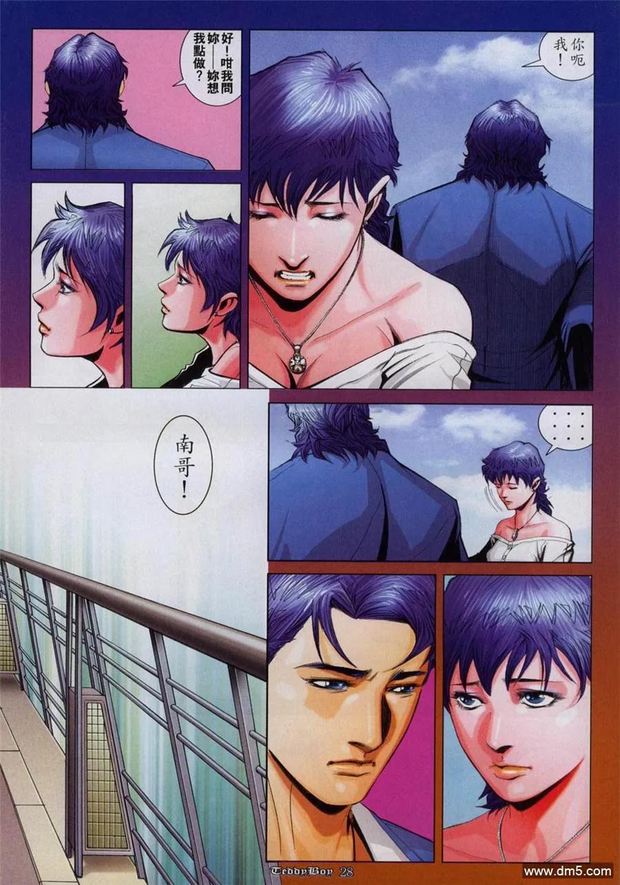 第22页