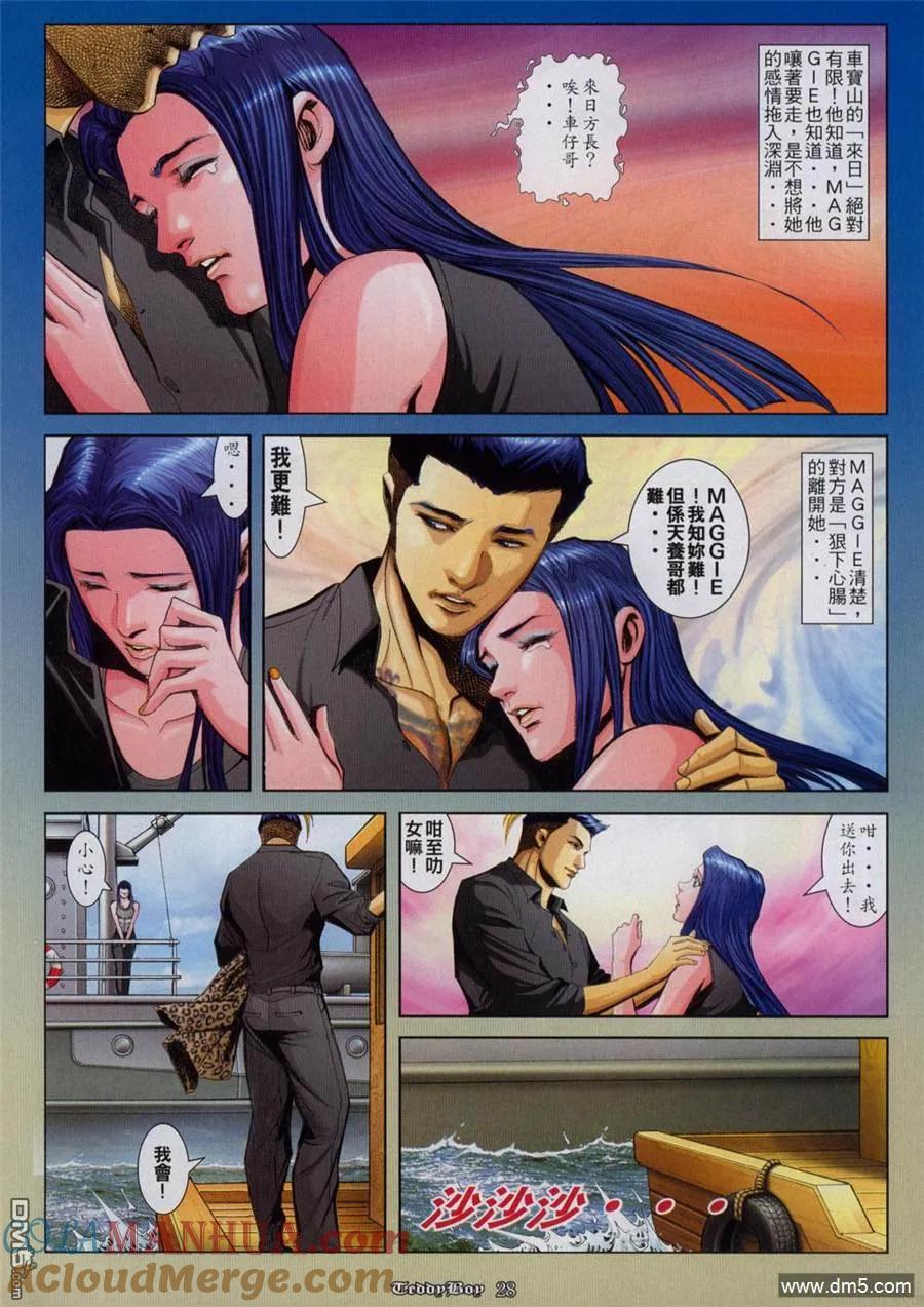 第21页